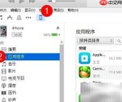 TXT导入iPhone及阅读方法
