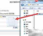 TXT导入iPhone及阅读方法