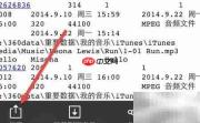 TXT导入iPhone及阅读方法