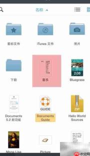 TXT导入iPhone及阅读方法