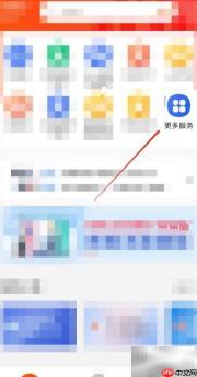 安徽机动车服务站地址查询
