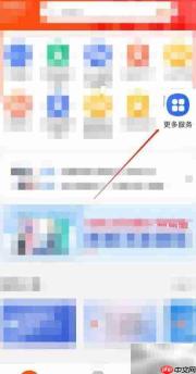安徽机动车服务站地址查询