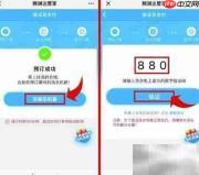 腾渊达智能洗衣操作指南