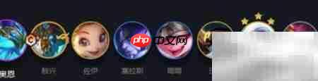 S7云顶敖兴阵容速成指南