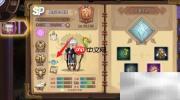 如何取消元素方尖寄存勇士