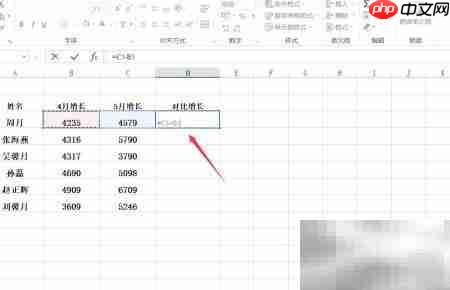 Excel对比销售额技巧