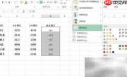 Excel对比销售额技巧