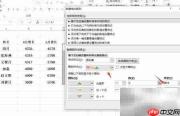 Excel对比销售额技巧