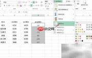 Excel对比销售额技巧