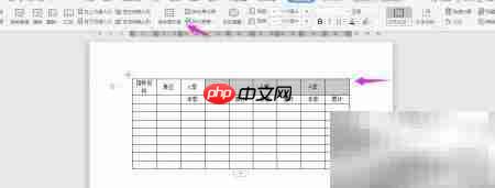 建筑业企业台账样式