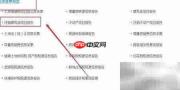 建筑业项目报告注销指南