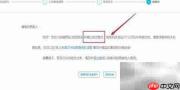 建筑业项目报告注销指南