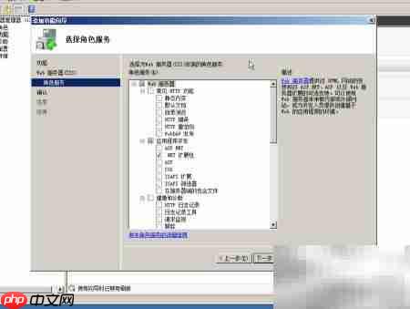 Win2008安装.NET 3.5