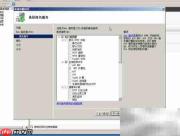 Win2008安装.NET 3.5