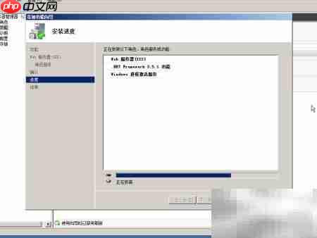 Win2008安装.NET 3.5