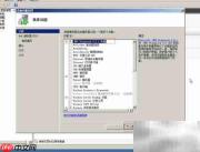 Win2008安装.NET 3.5