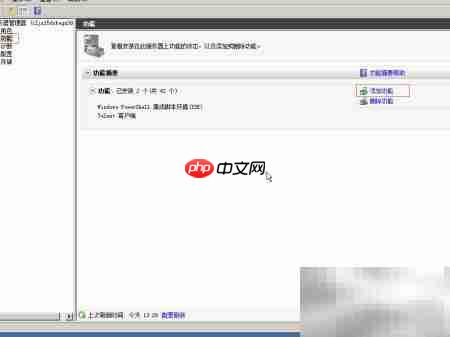 Win2008安装.NET 3.5