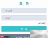 检察文书检索工具使用指南