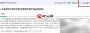 检察文书检索工具使用指南
