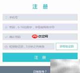 检察文书检索工具使用指南