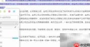 检察文书检索工具使用指南