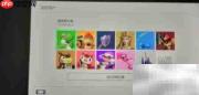 Switch如何绑定Nintendo账号