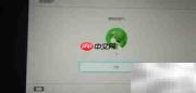 Switch如何绑定Nintendo账号