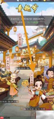 大东家纺织奖励攻略