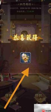 大东家纺织奖励攻略
