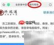 企业外勤定位平台选择指南