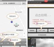 企业外勤定位平台选择指南