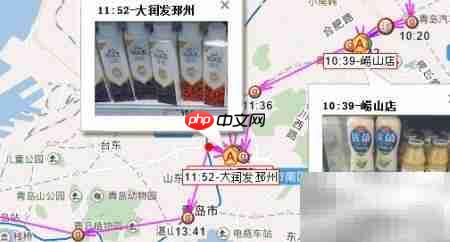 企业外勤定位平台选择指南