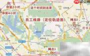 企业外勤定位平台选择指南