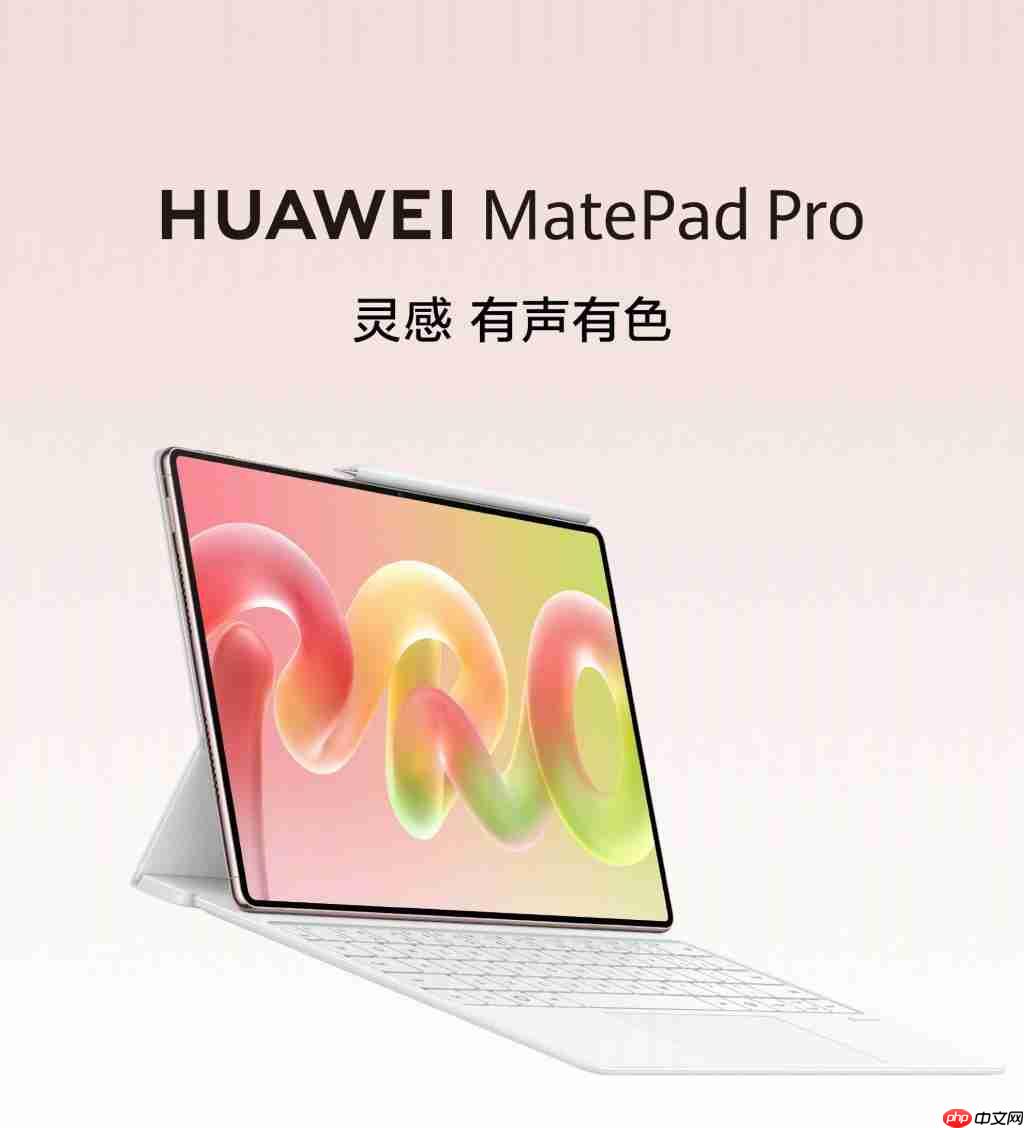 华为 nova 16 SE 正式发布:8500mAh 巨鲸电池 + 红枫影像下放,2000 元档长续航首选