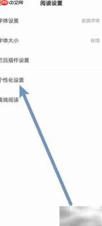 关闭网易新闻跨平台广告方法