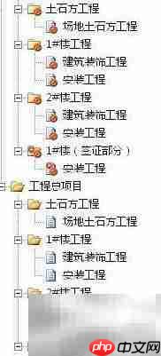 新增签证工程审核