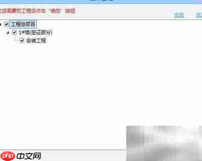 新增签证工程审核