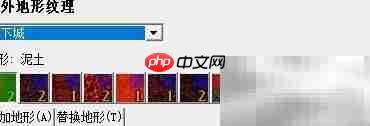 魔兽地形悬崖贴图路径解析