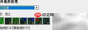 魔兽地形悬崖贴图路径解析