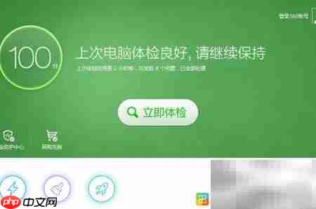 Windows垃圾清理技巧