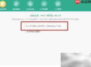 U盘装系统详细教程