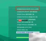 U盘装系统详细教程