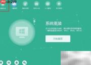 U盘装系统详细教程