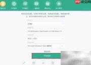 U盘装系统详细教程