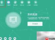 U盘装系统详细教程