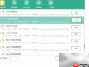 U盘装系统详细教程