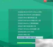 U盘装系统详细教程