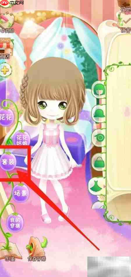 花花姑娘:大丽花套装揭秘