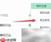 纺织行业OA系统