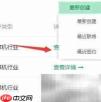 纺织行业OA系统